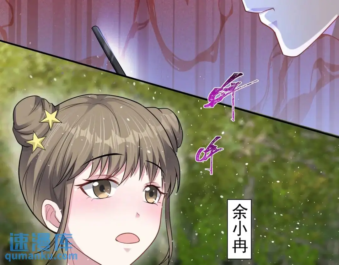 第10话 嘘！有人？！63