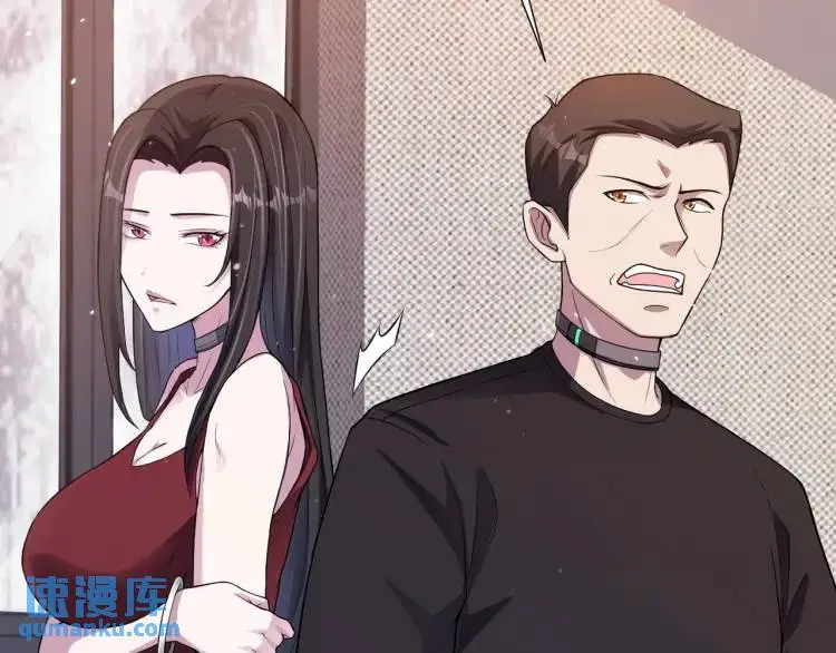 第1话 奇怪的软件90