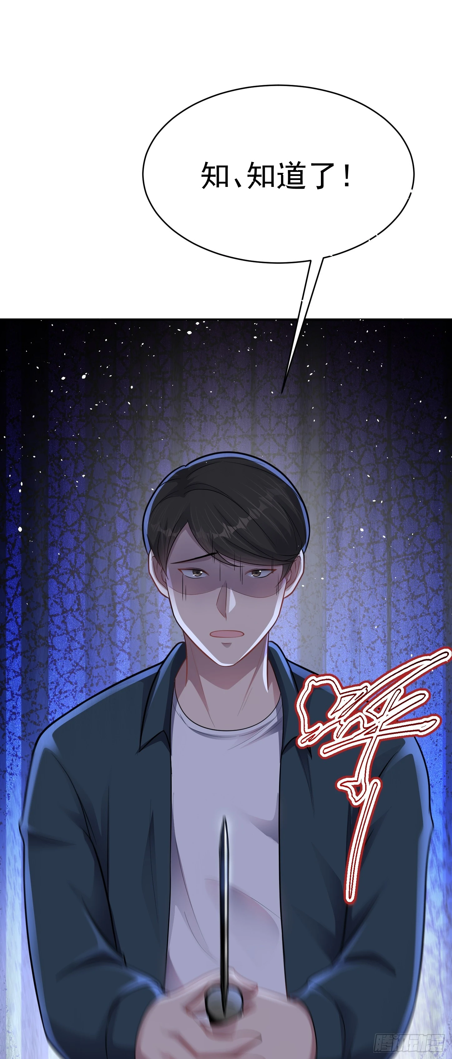 第13话 物资首杀！11