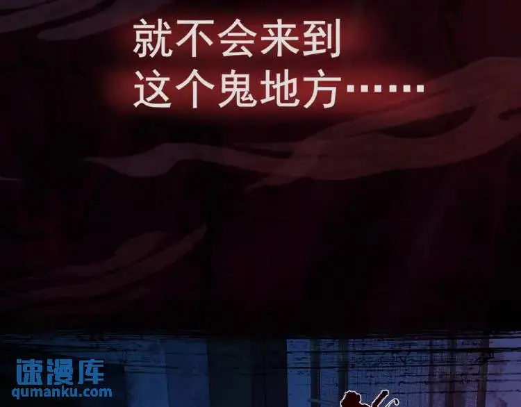 序章 雕像活了？！21