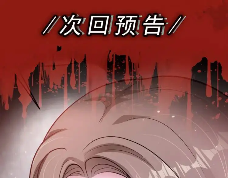 第3话 团结破裂！156