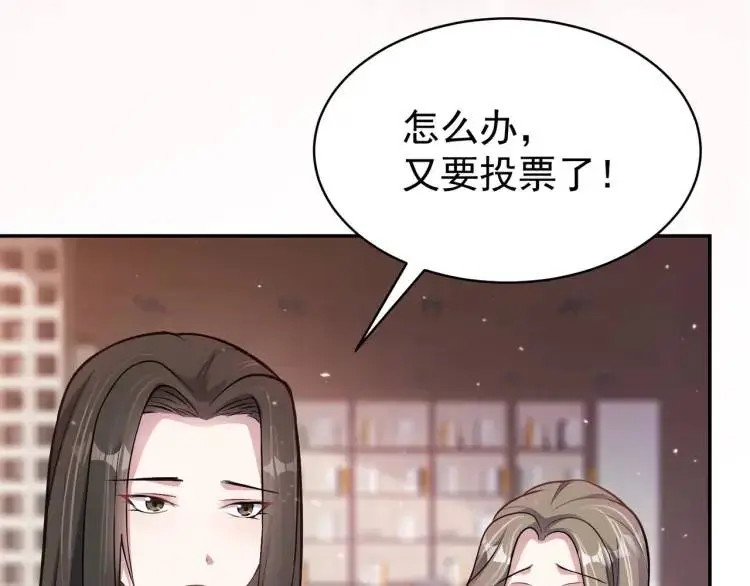 第5话 奇怪的兔子？！116