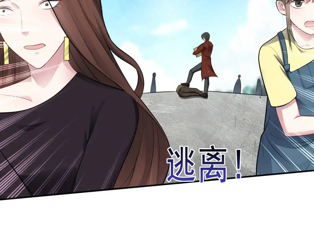 第9话 极限求生！128