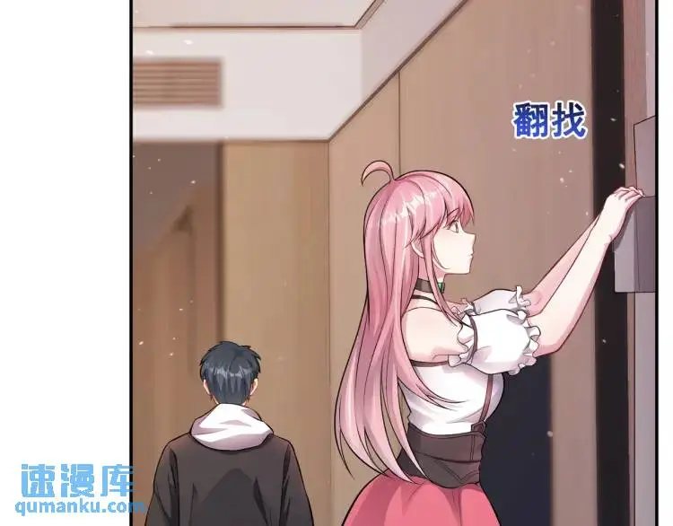 第5话 奇怪的兔子？！90