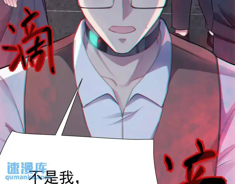 第4话 再死一人！106