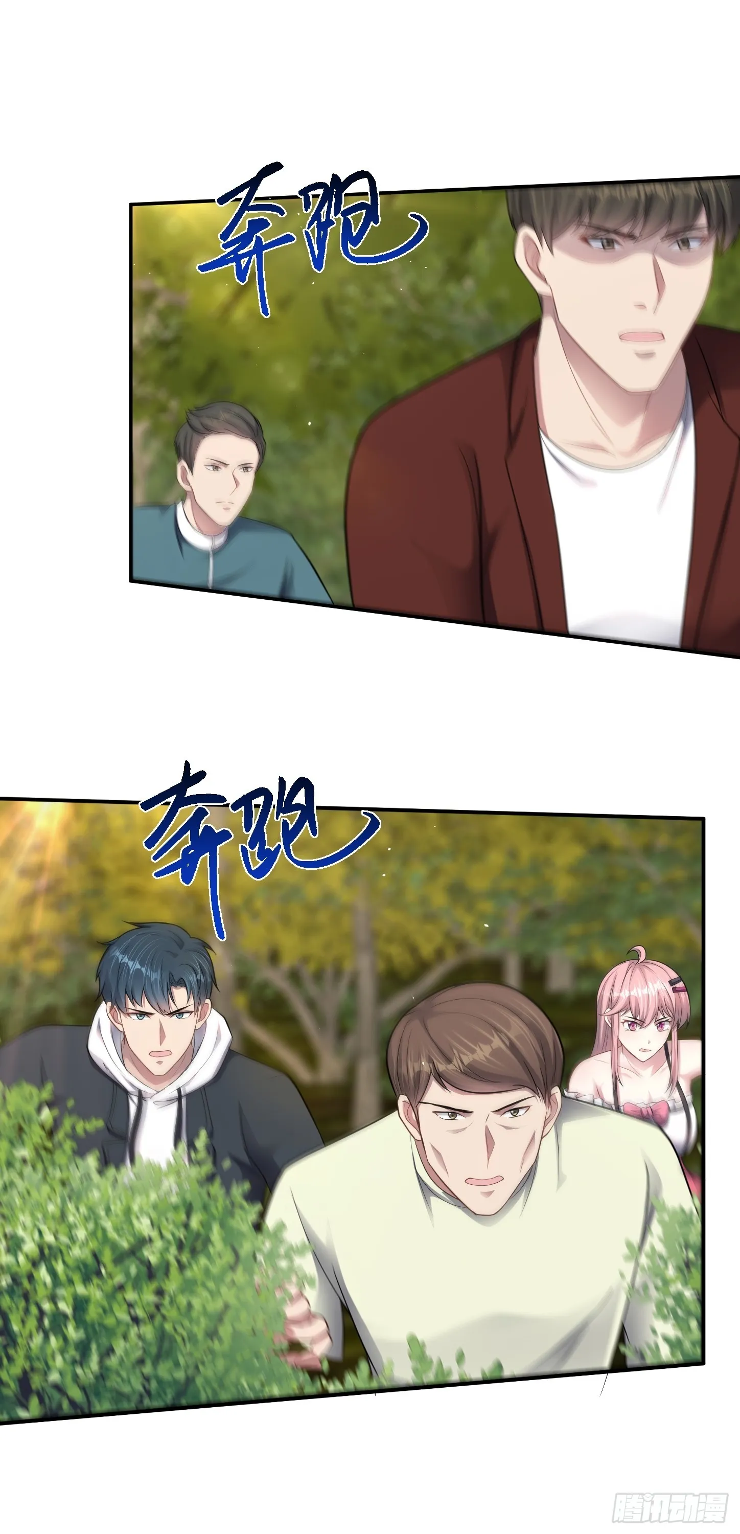 第19话 拿来吧你！25