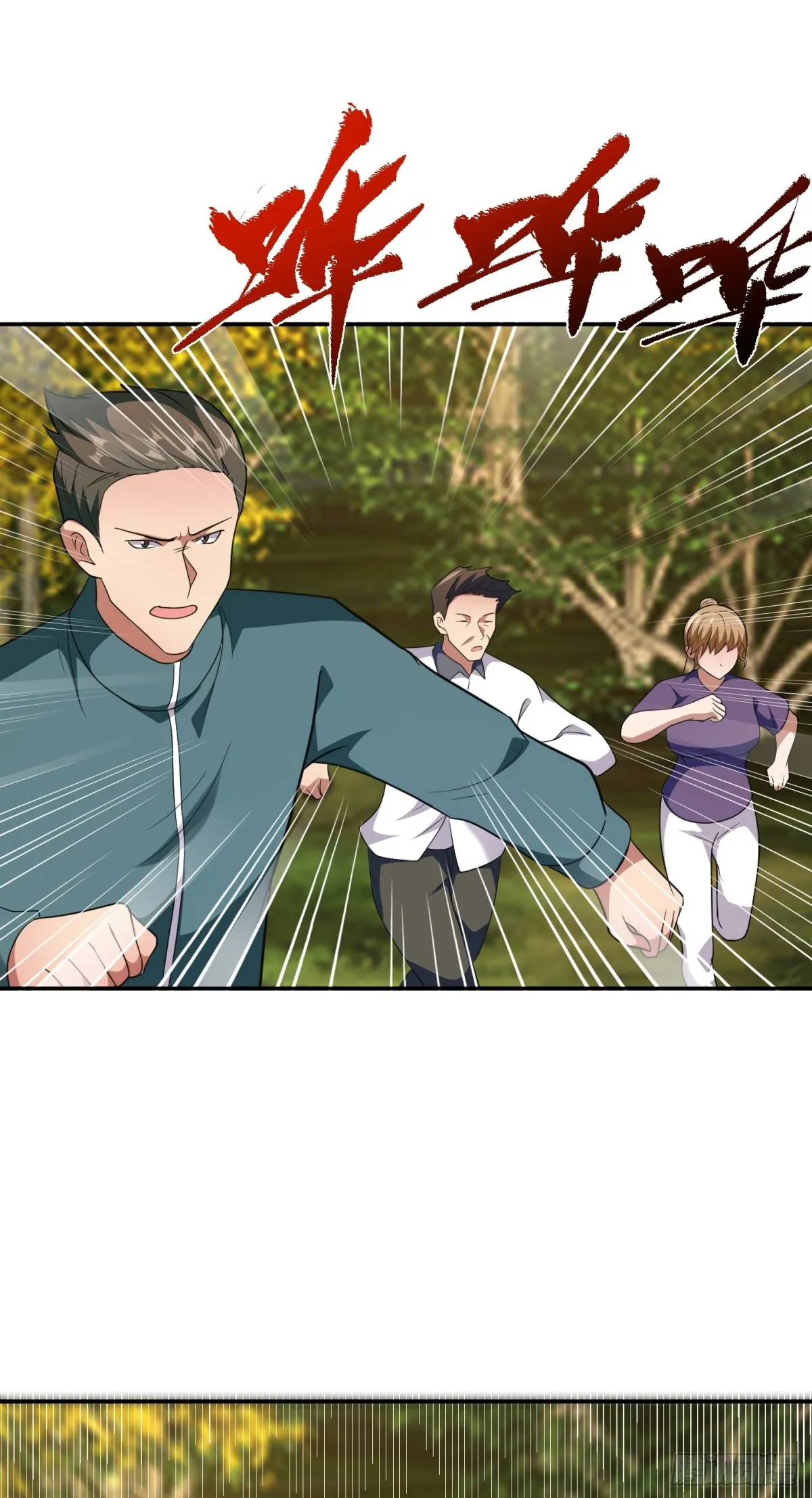 第23话 一拳打爆！33