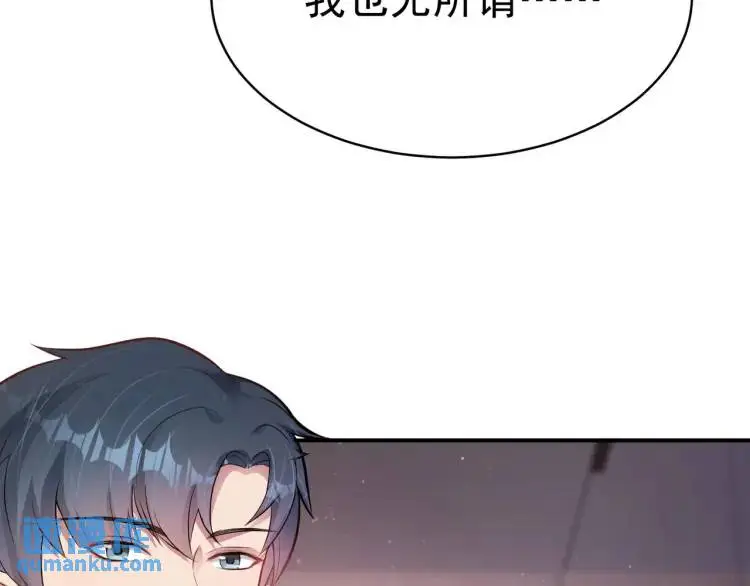 第4话 再死一人！131