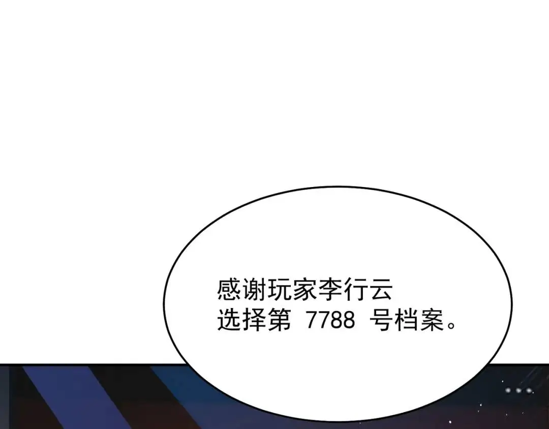 第9话 极限求生！34