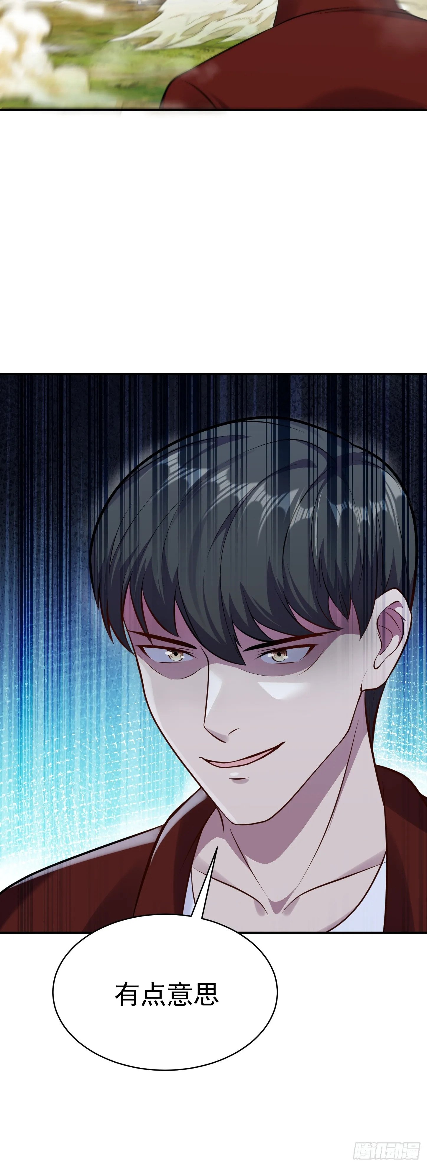 第16话 三人团变两人！30