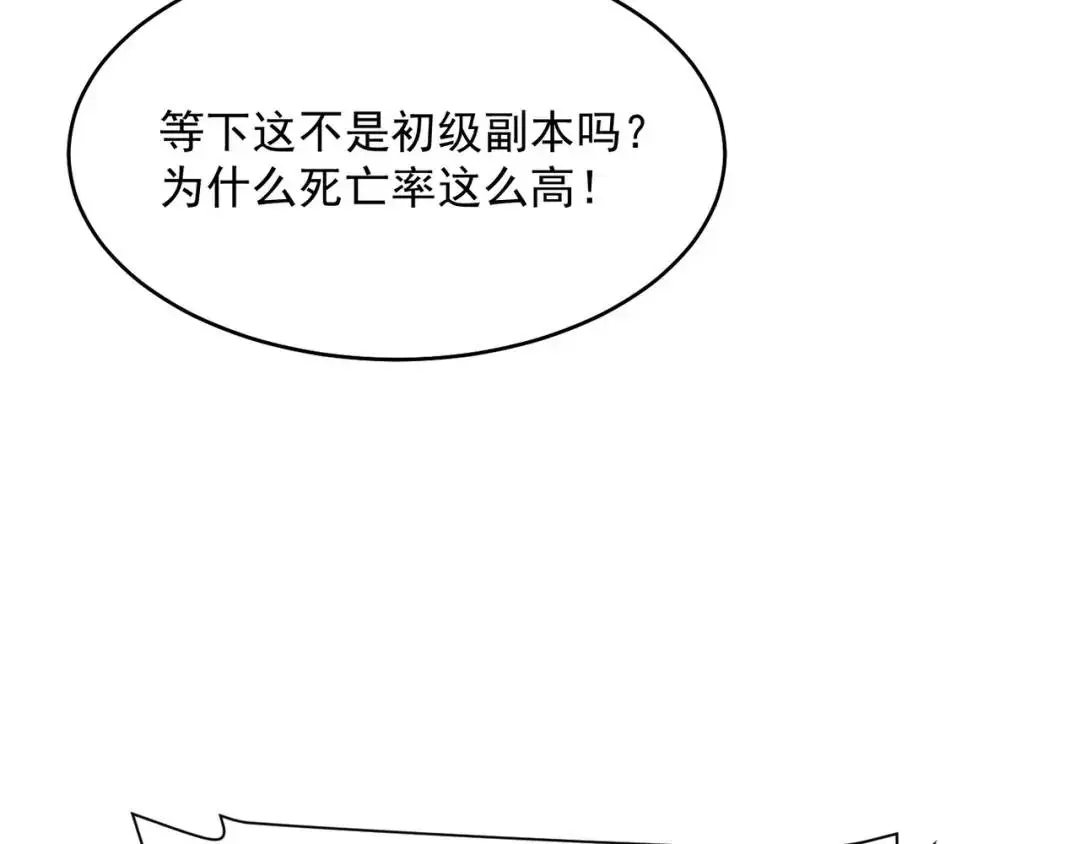 第9话 极限求生！40
