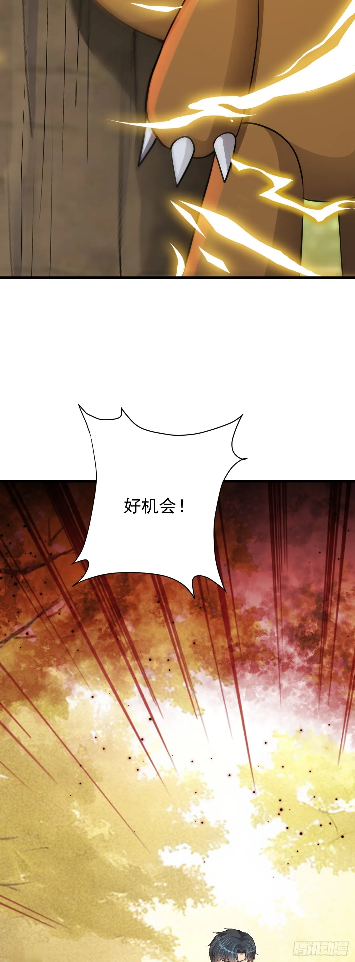 第34话 抢夺红色斗篷！？7