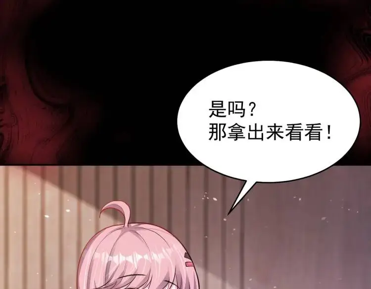 第6话 规则之下68
