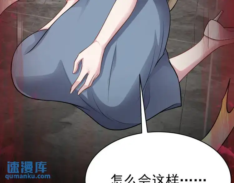 第6话 规则之下101