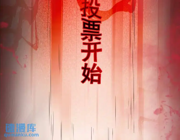 第6话 规则之下85