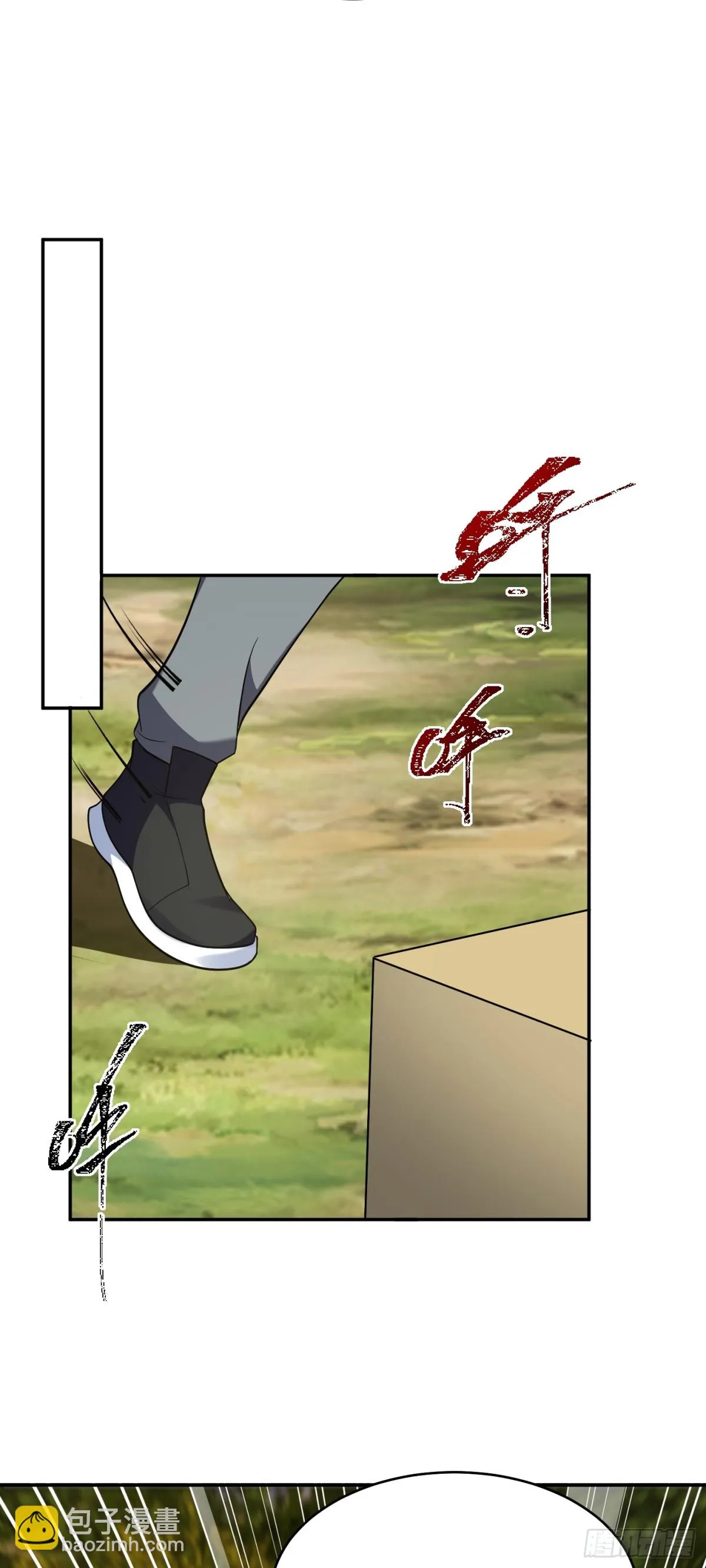 第22话 谁说我只有一张网？8