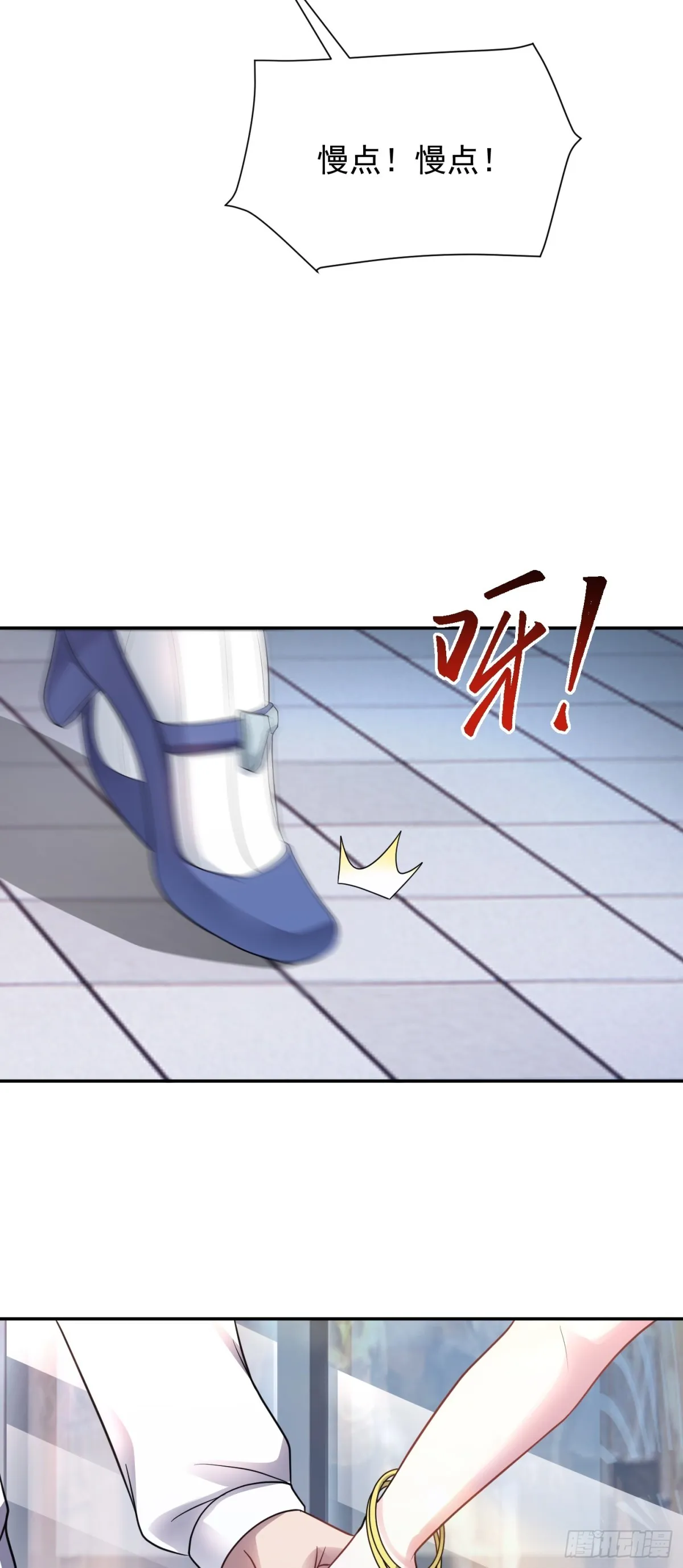 第25话 不是吧！又来？12
