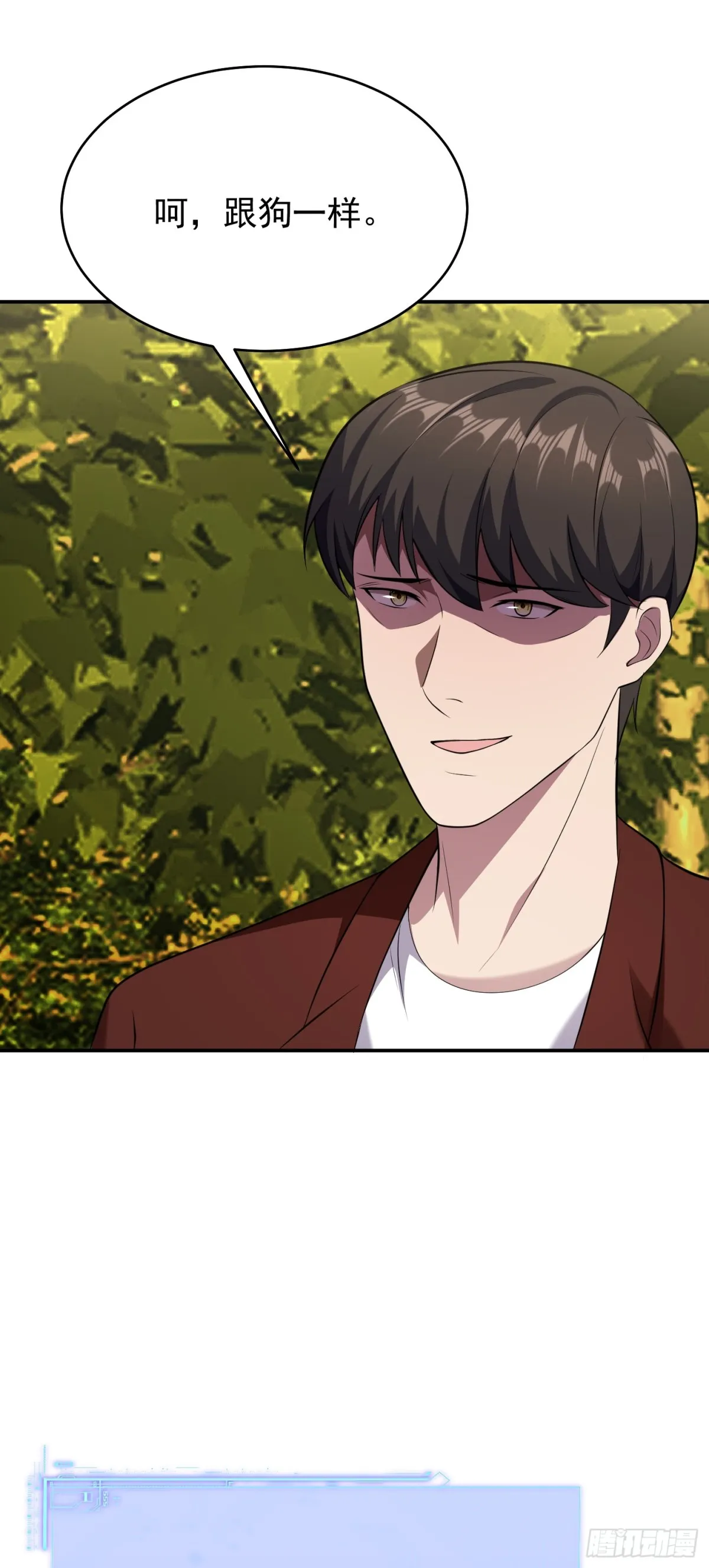 第22话 谁说我只有一张网？2