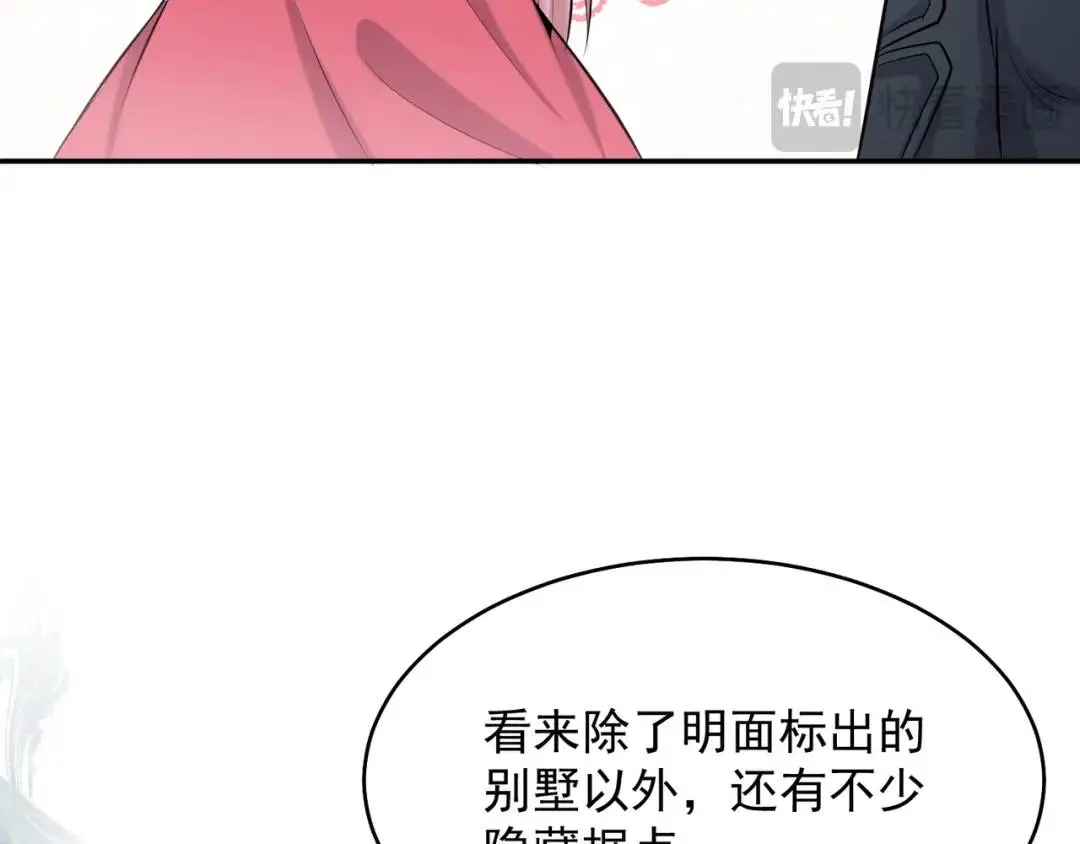 第10话 嘘！有人？！131