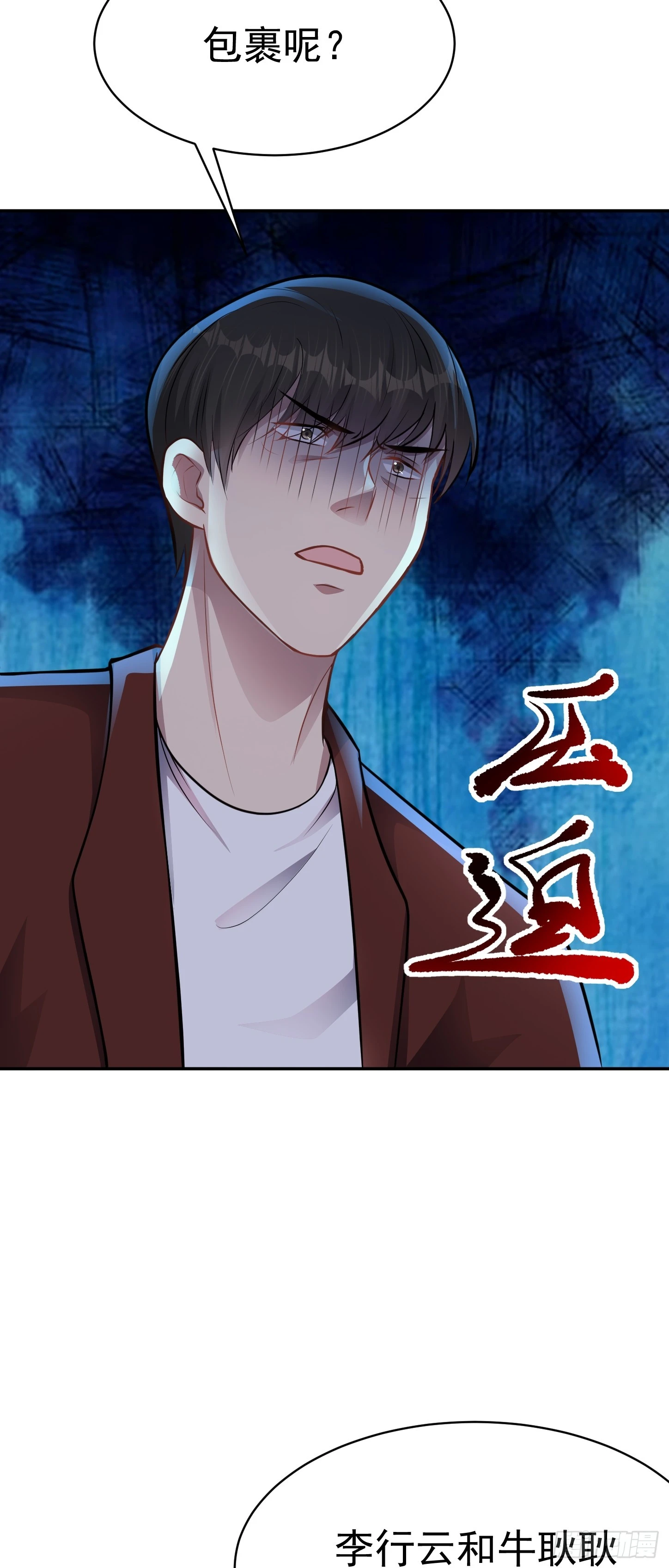 第13话 物资首杀！40