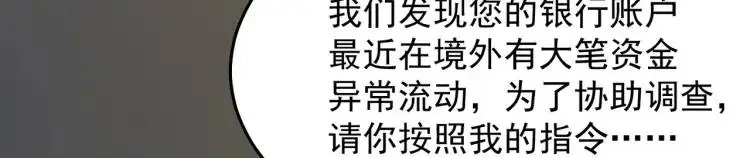 第1话 奇怪的软件11