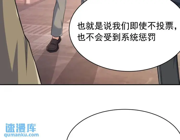 第2话 好言难劝该死的鬼！47
