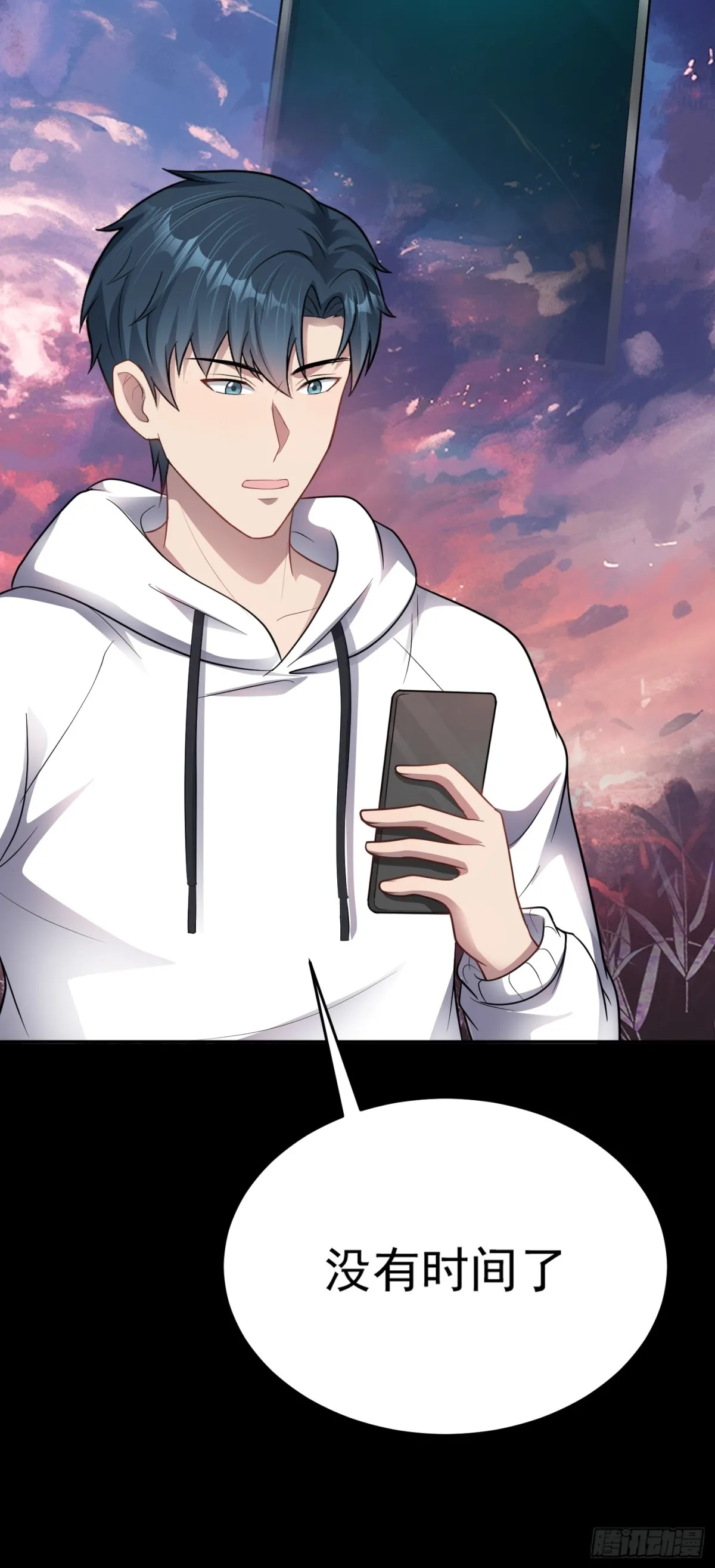 第29话 还有融合色？！15