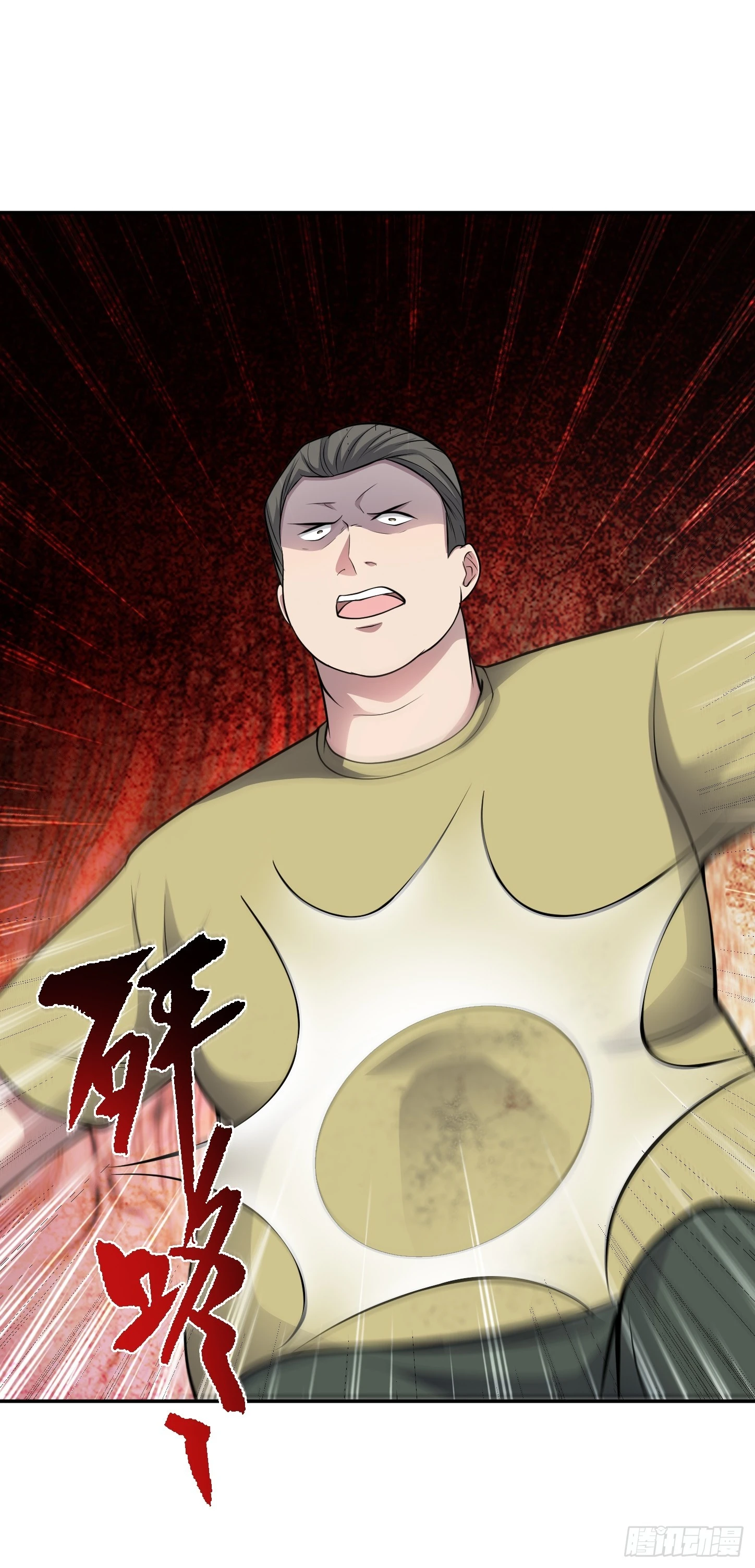 第13话 物资首杀！16