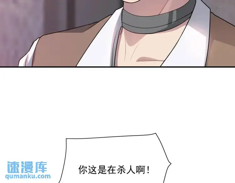 第3话 团结破裂！24