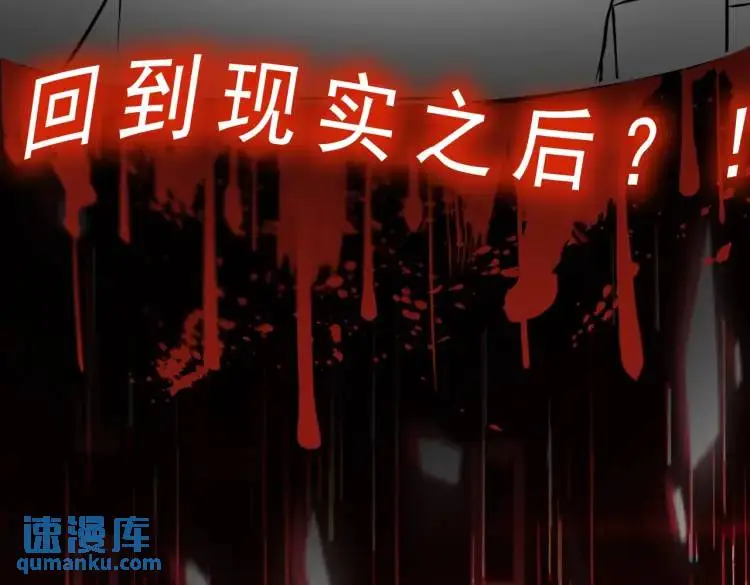 第6话 规则之下166