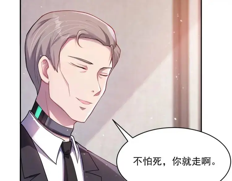 第1话 奇怪的软件114