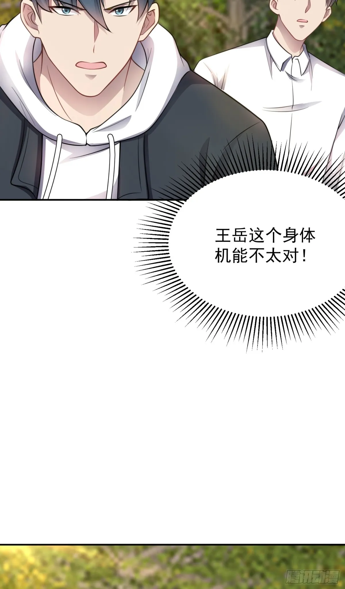 第23话 一拳打爆！17