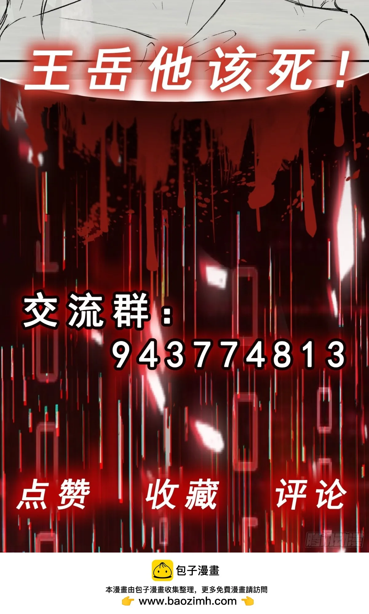 第23话 一拳打爆！38