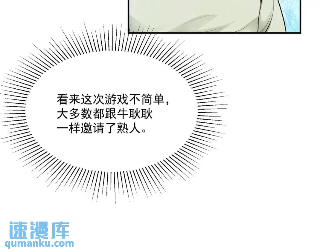 第9话 极限求生！64