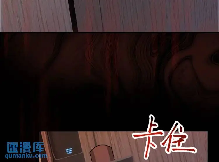 第5话 奇怪的兔子？！39