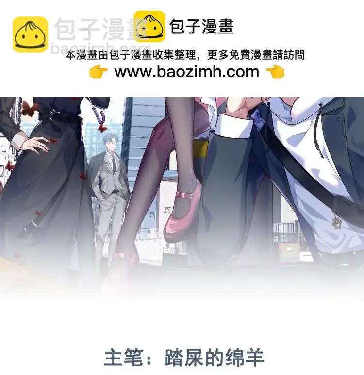 第3话 团结破裂！1