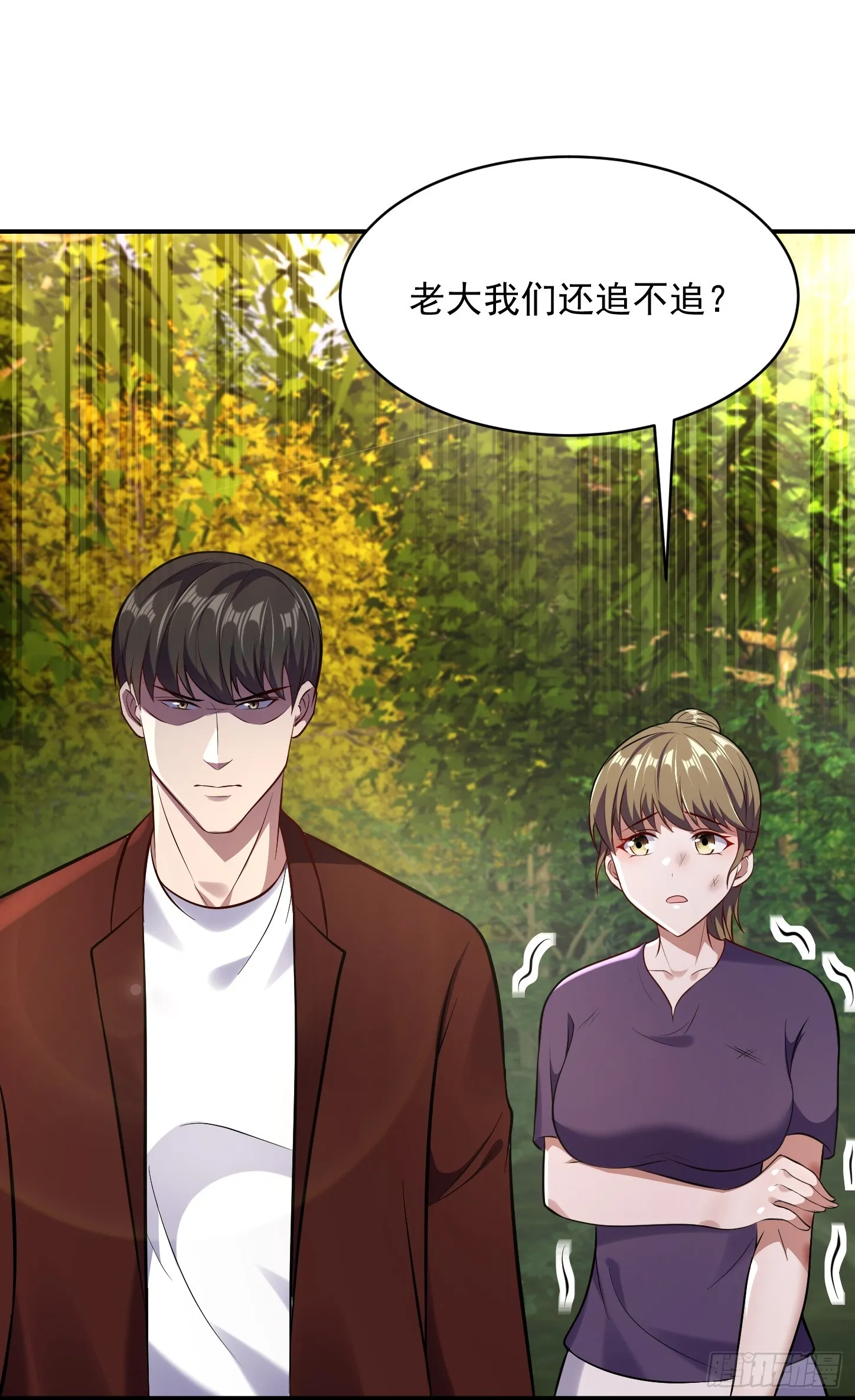 第16话 三人团变两人！31