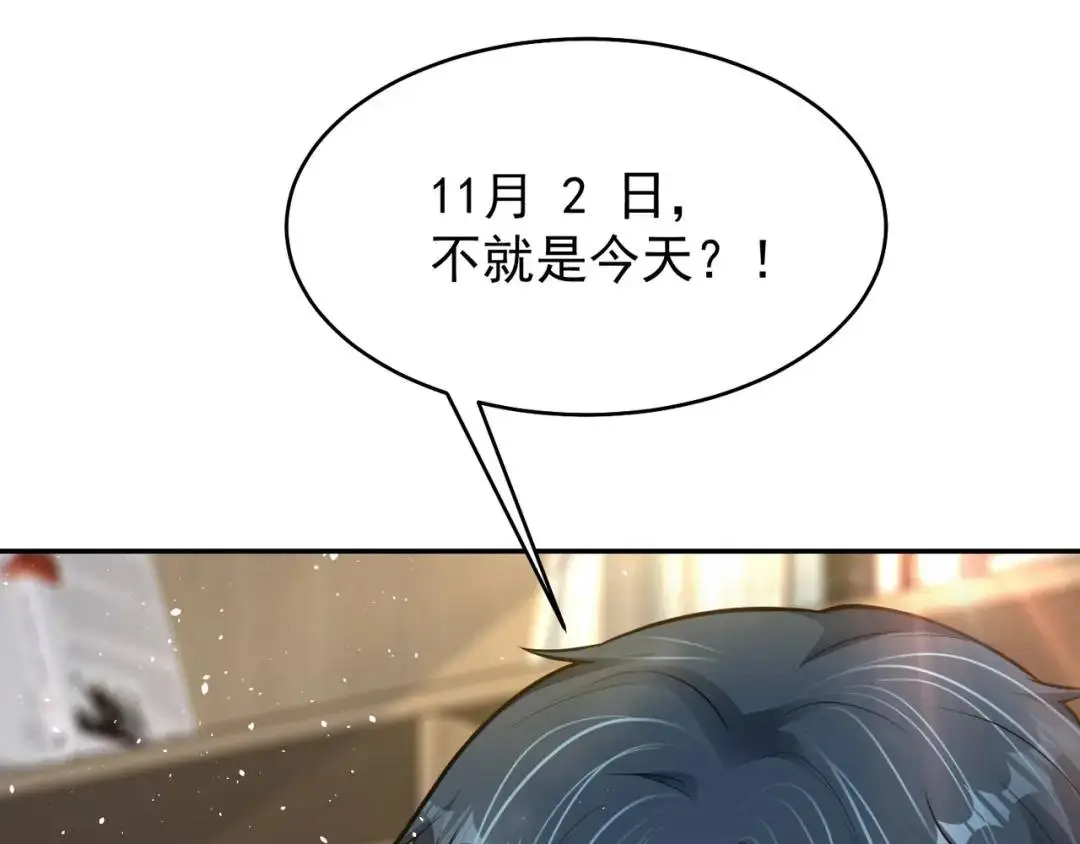 第9话 极限求生！38