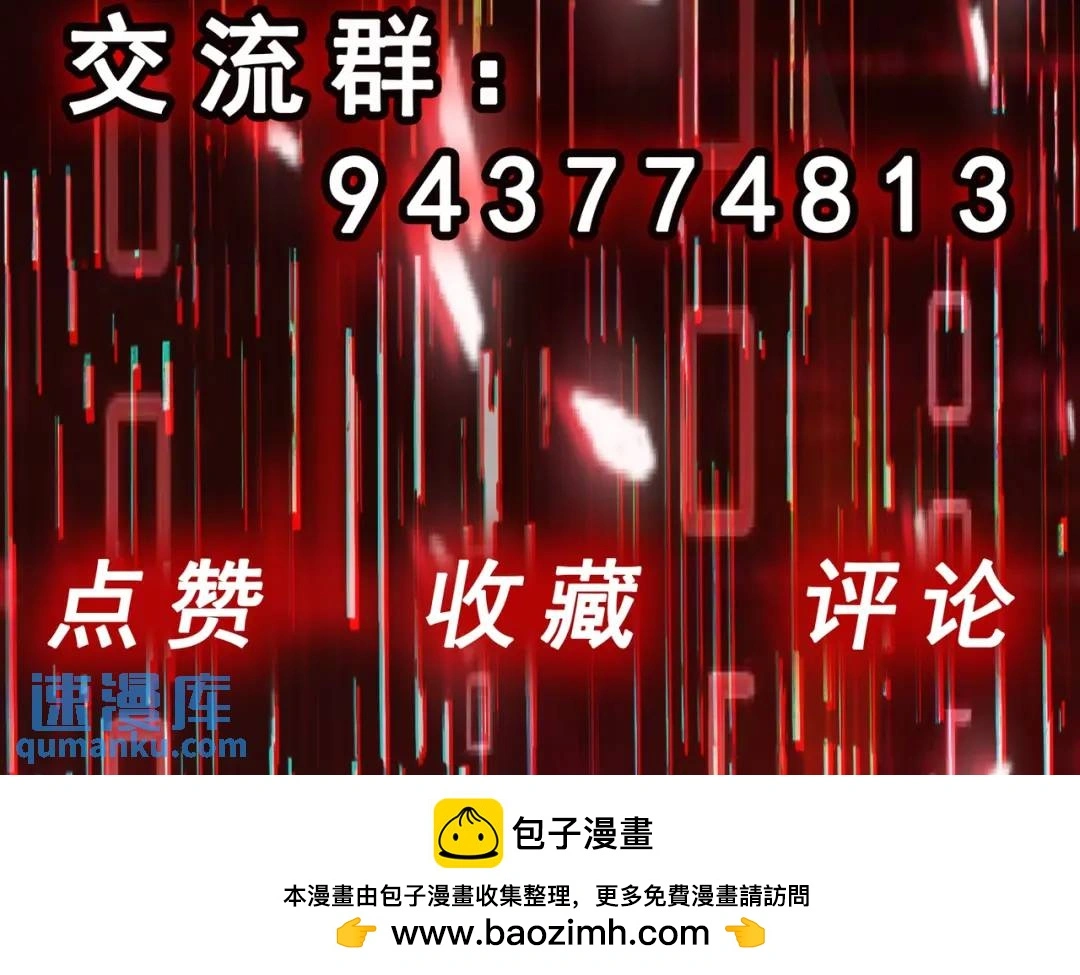 第12话 打你腚！145