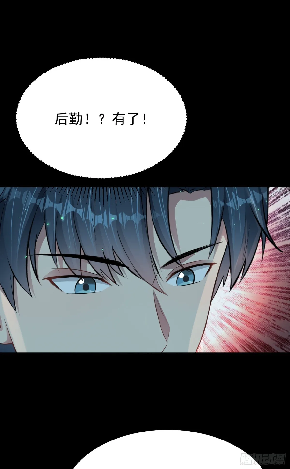 第21话 投毒进行时！8