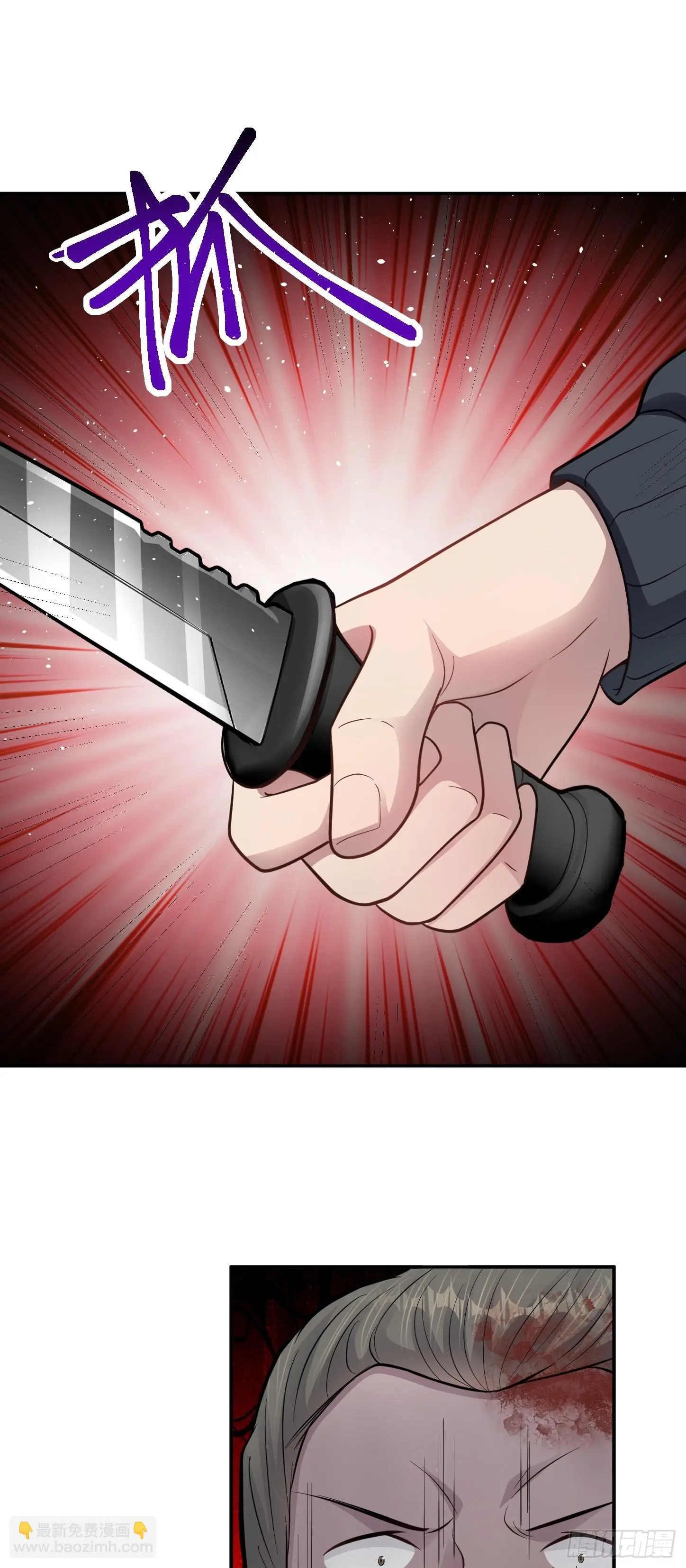 第13话 物资首杀！17