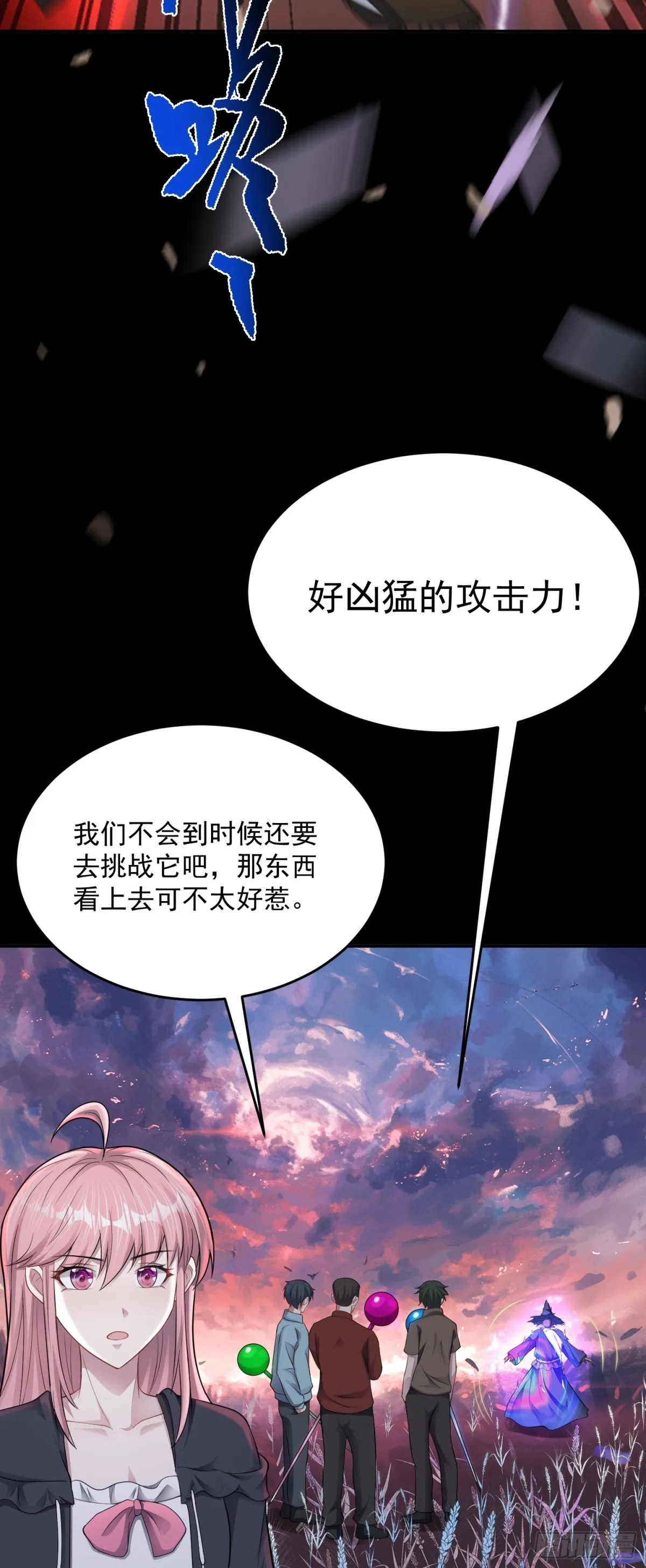 第28话 寻找对比色27