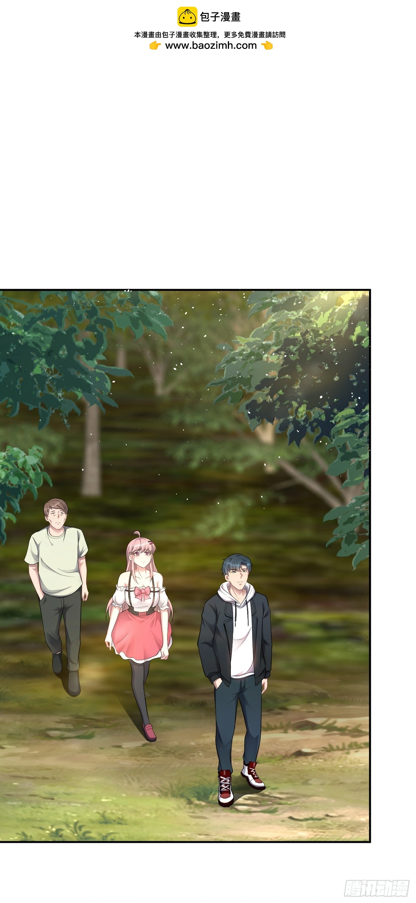 第14话 血脉觉醒？！1