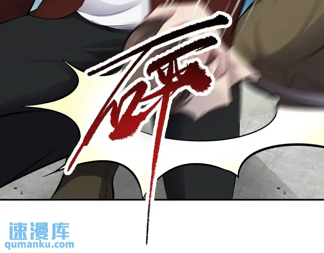 第9话 极限求生！139