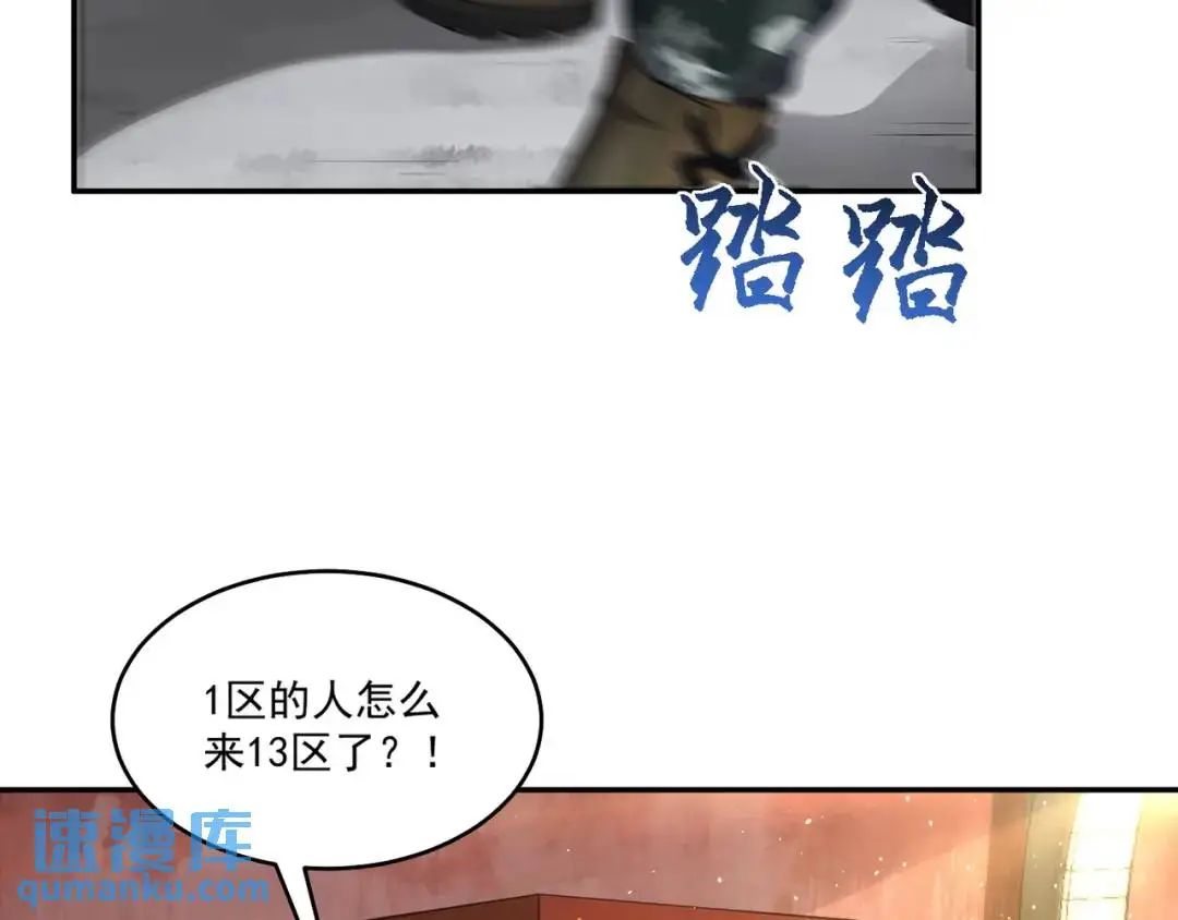 第8话 不装了！摊牌！10