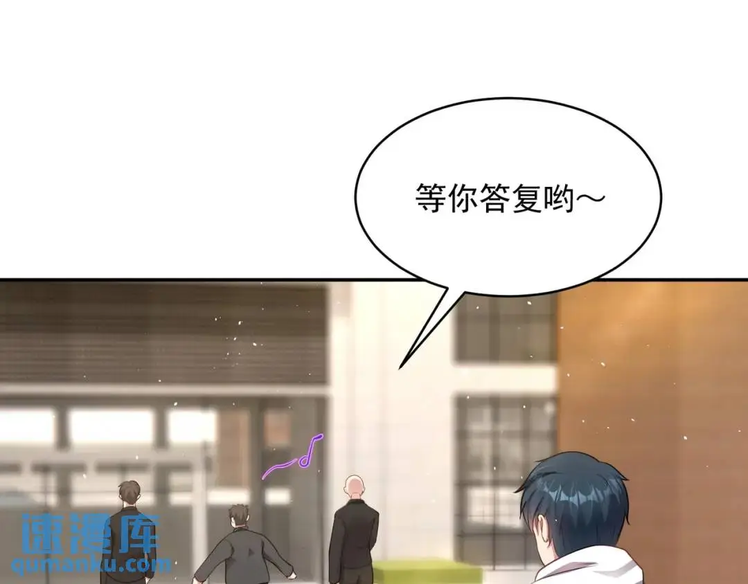 第8话 不装了！摊牌！115