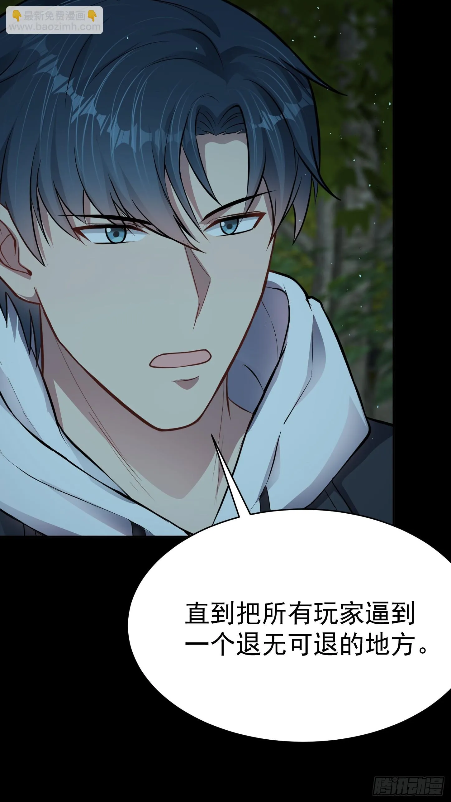 第18话 无处可逃40