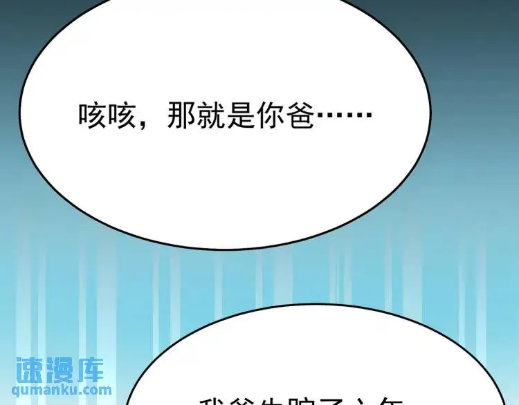 第1话 奇怪的软件21