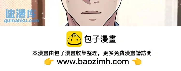 第2话 好言难劝该死的鬼！49