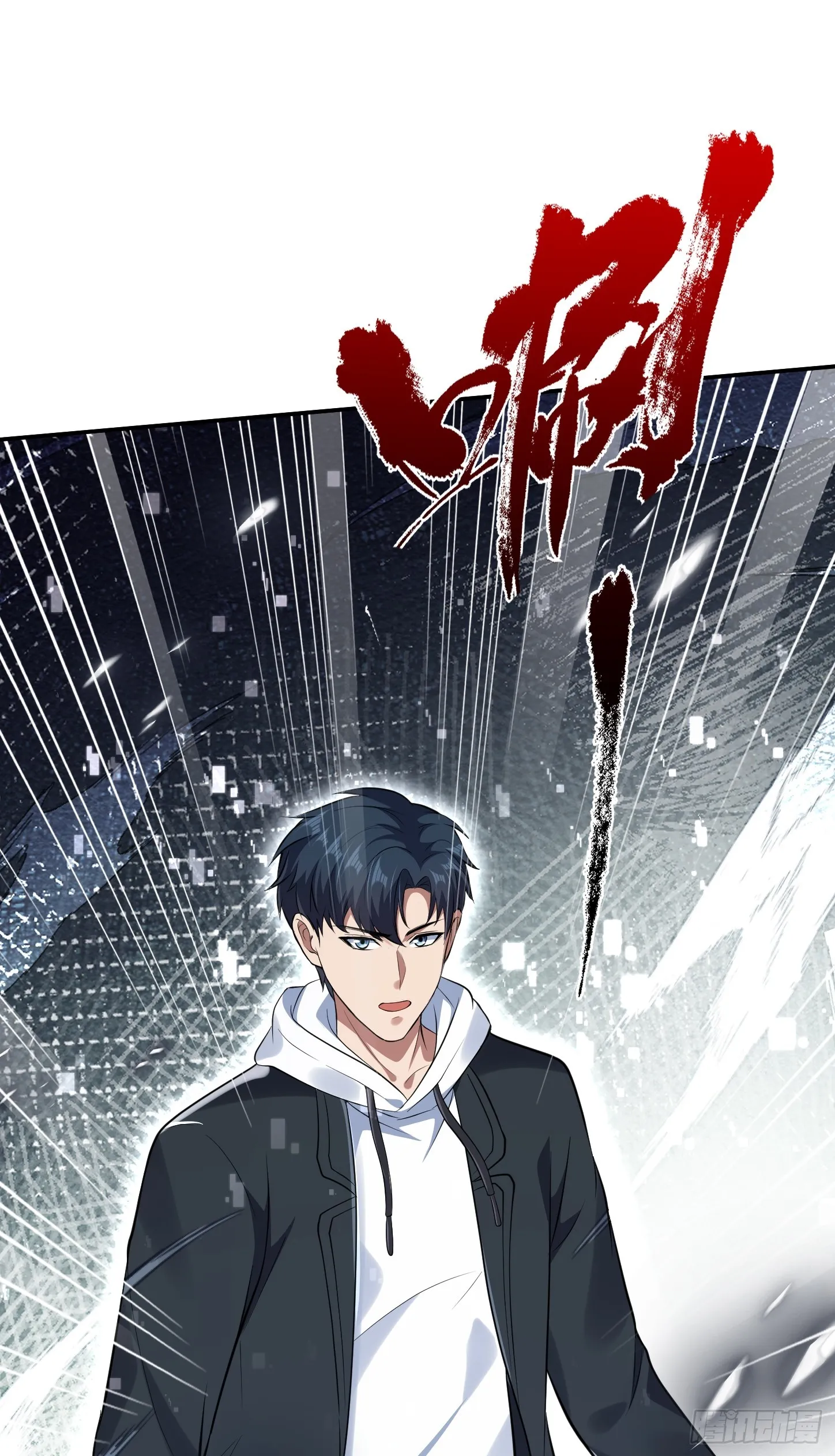 第15话 输出全靠秀~13